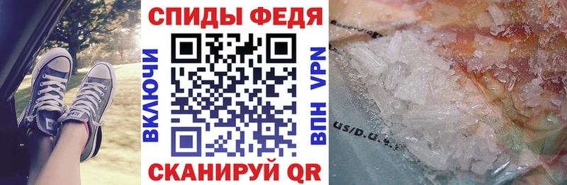 наркошоп  Новодвинск  АМФ 98% 