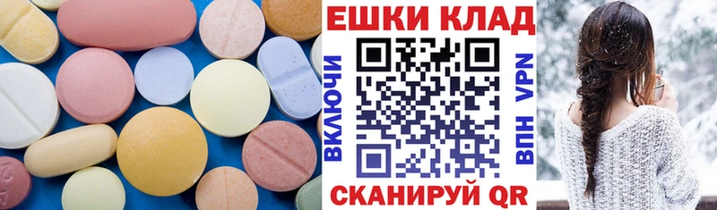 Экстази Cube Новодвинск