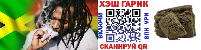 ГАШ индика сатива купить наркотики цена Новодвинск