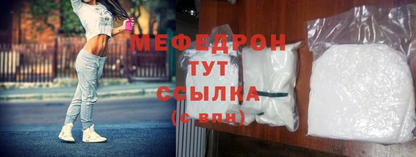 эйфоретик Снежногорск