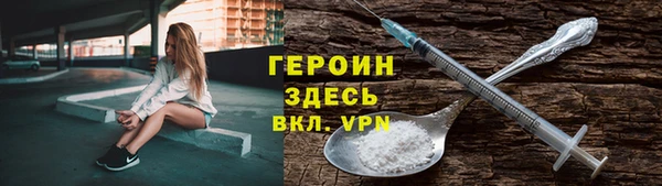 гашишное масло Снежинск