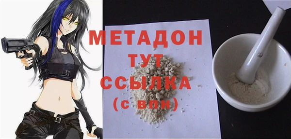метамфетамин Сосновоборск