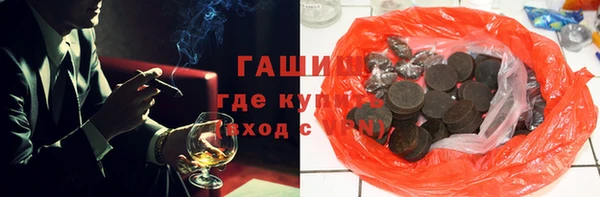 метамфетамин Сосновоборск