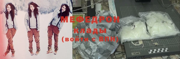 сатива Арсеньев