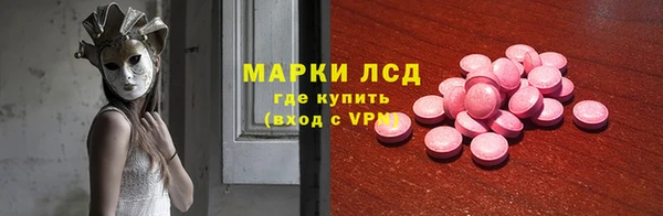 спиды Сосновый Бор