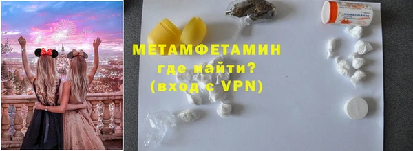 гашишное масло Снежинск