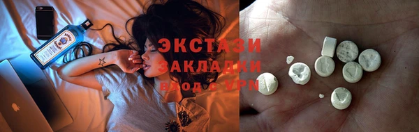 не бодяженный Слюдянка
