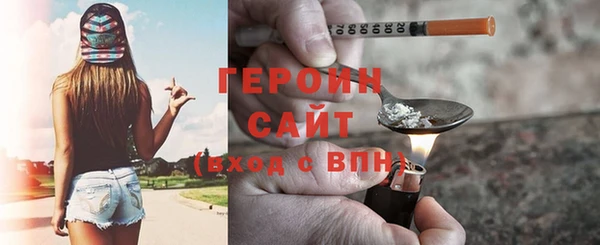 метамфетамин Сосновоборск