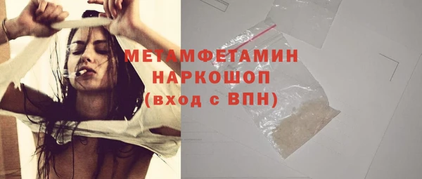 кокаин Балабаново