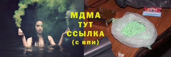 спиды Сосновый Бор