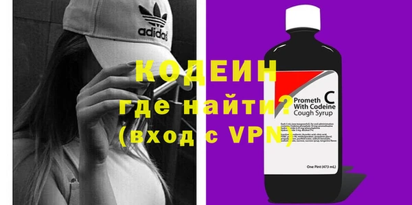 гашишное масло Снежинск