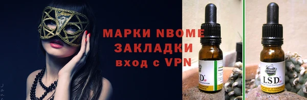 метамфетамин Сосновоборск