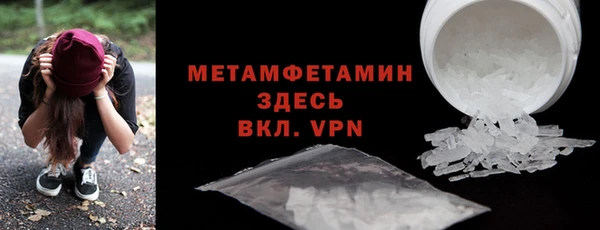 спиды Сосновый Бор
