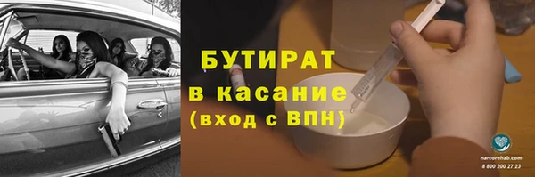 дурь Сосновка