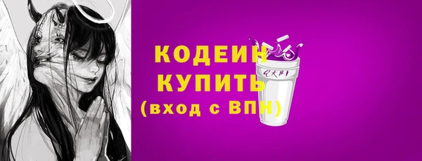 эйфоретик Снежногорск