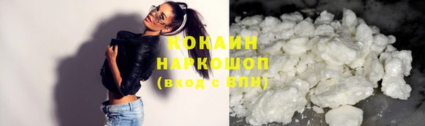 кокаин Балабаново