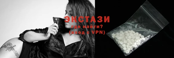 спиды Сосновый Бор