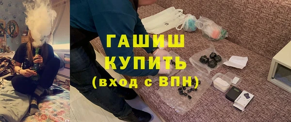 эйфоретик Снежногорск