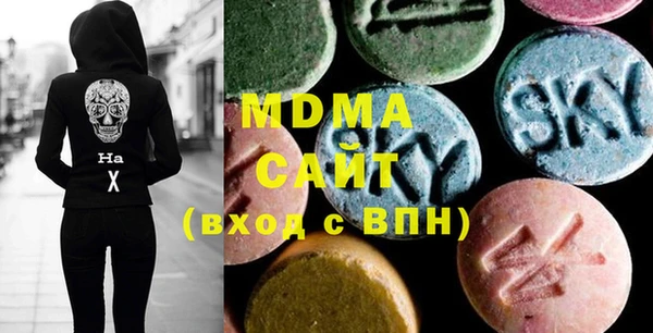 метамфетамин Сосновоборск