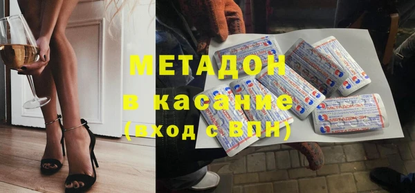 метамфетамин Сосновоборск