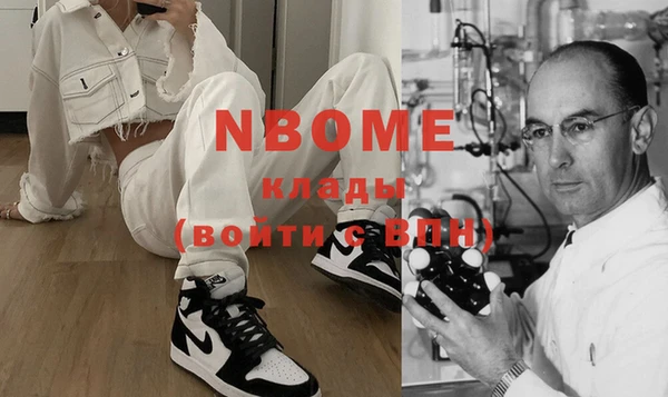 спиды Сосновый Бор