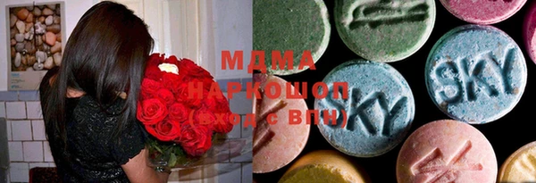 MESCALINE Балахна