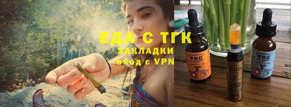 кокаин Балабаново