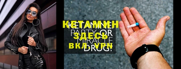 MESCALINE Балахна