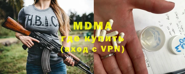 спиды Сосновый Бор