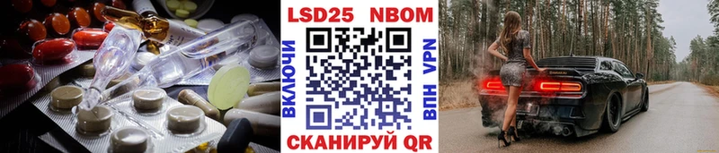 LSD-25 экстази ecstasy  Новодвинск 