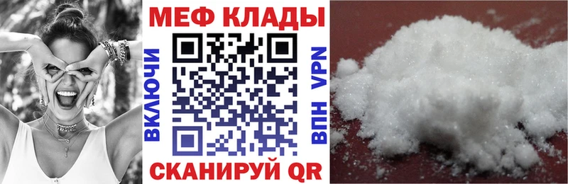 KRAKEN как войти  сколько стоит  Новодвинск  МЕФ 4 MMC 