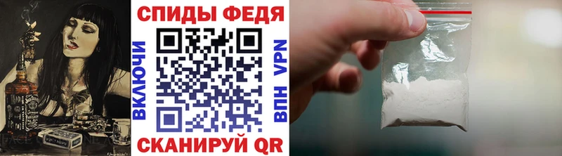 продажа наркотиков  Новодвинск  Метамфетамин пудра 
