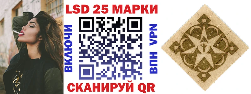 Марки 25I-NBOMe 1,8мг  купить наркотики цена  Новодвинск 